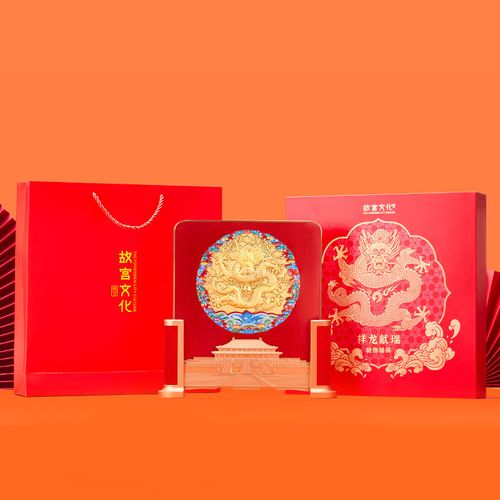 故宫文化 祥龙献瑞·装饰插屏 客厅书房摆件装饰品
