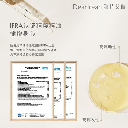 独特艾琳车载香薰礼盒-四季星辰香氛礼盒13g*4衣柜用持久留香清新耐闻礼物(配礼袋)