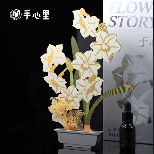 手心里 摆件-手心花道-仙游自在