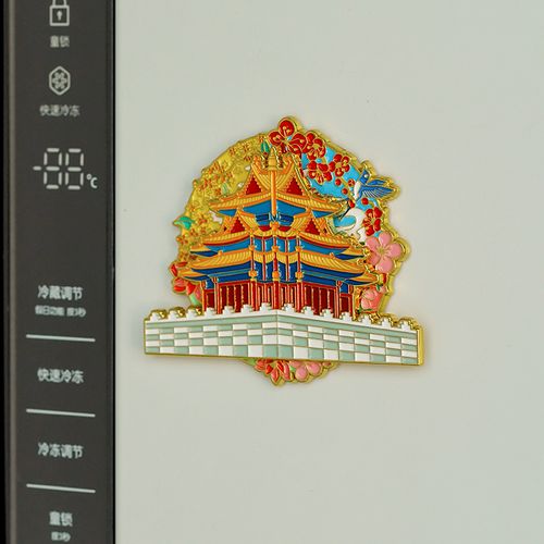 故宫文化 故宫角楼花开四季旋转冰箱贴