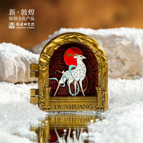 敦煌研究院敦煌名窟金属冰箱贴