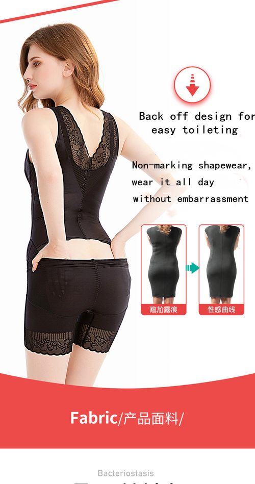 Butt-lifting one-piece shapewear