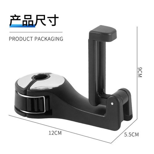 Hidden Multifunctional Hooks for Car Rear Seats - With Phone Holder, Creative Backseat Storage Hooks, Buy One Get One Free