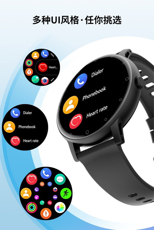 Smart bluetooth watch