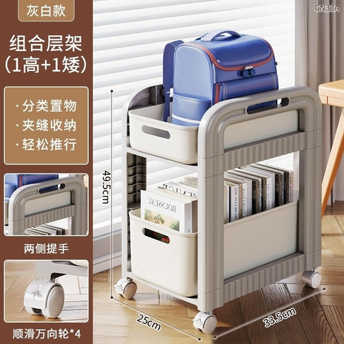 Internet celebrity fashion storage artifact, can be used in study, kitchen, office, etc.
