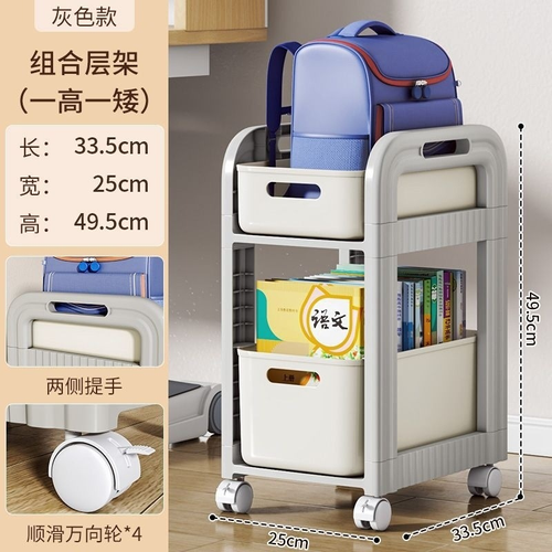 Internet celebrity fashion storage artifact, can be used in study, kitchen, office, etc.