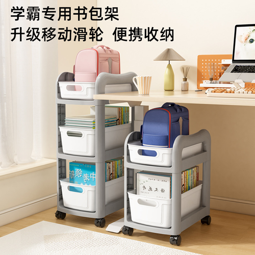 Internet celebrity fashion storage artifact, can be used in study, kitchen, office, etc.