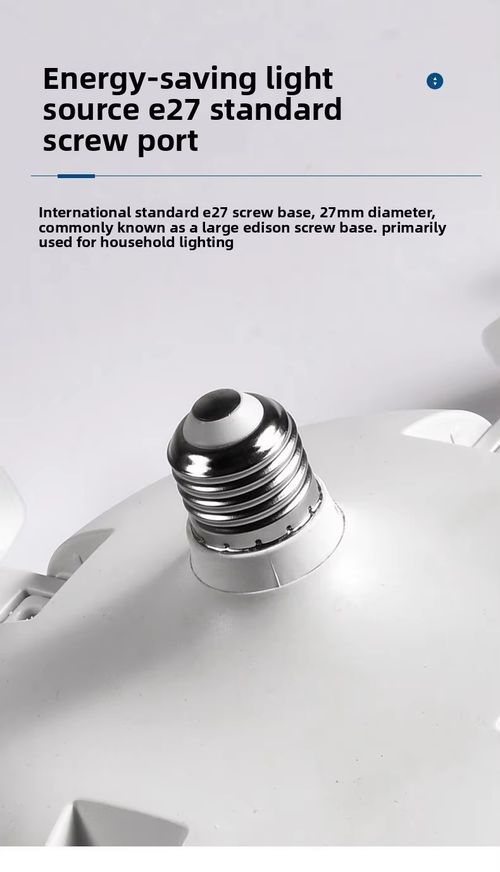 LED Fan Light
