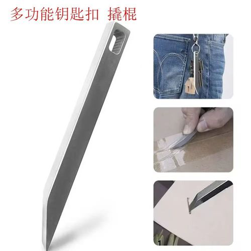 Portable heavy-duty crowbar keychain multi-function crowbar household portable crowbar self-defense bottle opener box opener