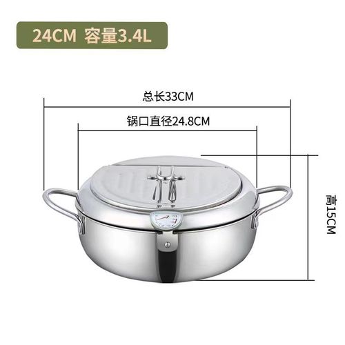 Japanese Tempura 304 Stainless Steel Frying Pan