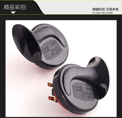 Super Loud Car Horn Snail Air Horn