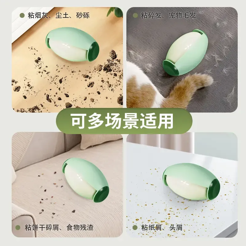 多用水洗黏毛器寵物灰塵清理