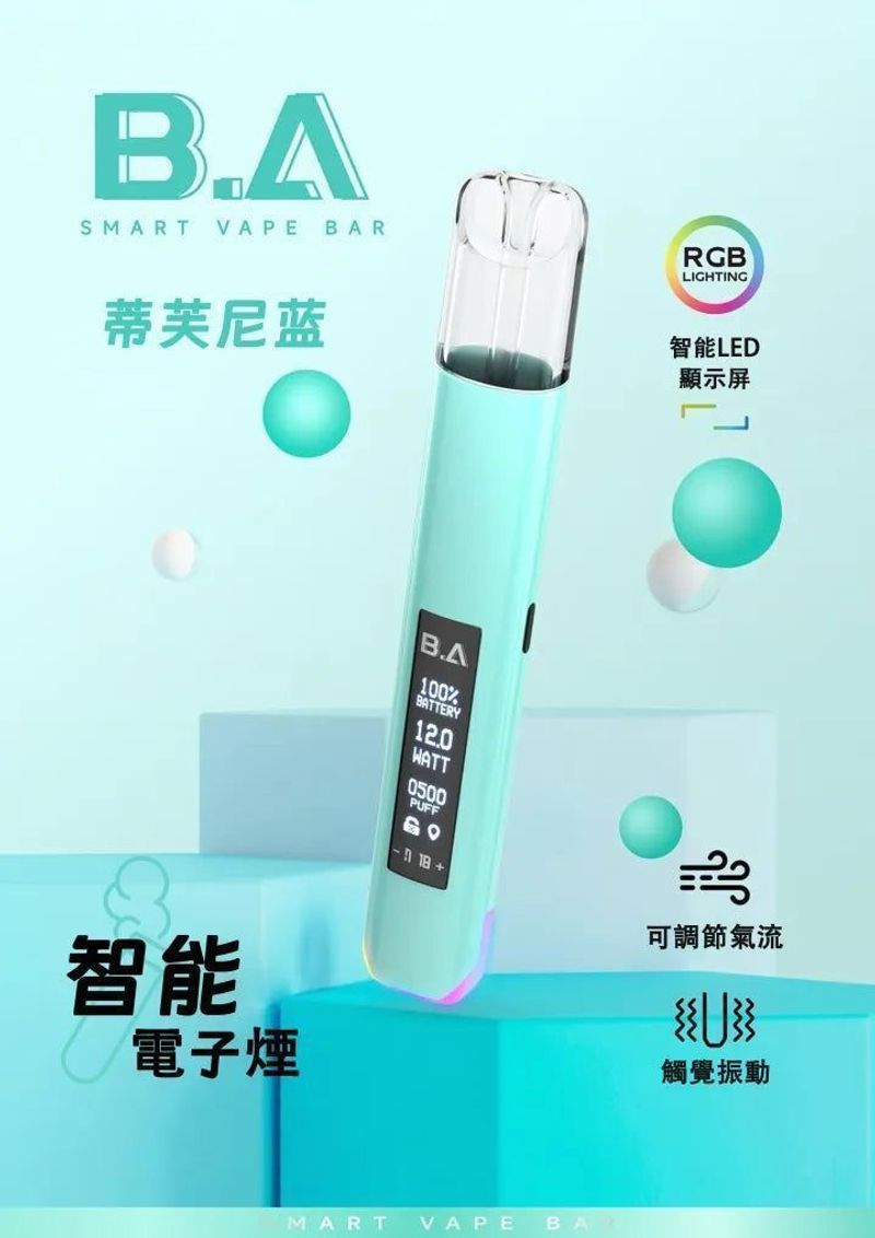 BA 一代主机超炫 LED 发光电子烟杆，配备可调节屏幕，完美兼容 RELX SP2S 一代雾化烟杆