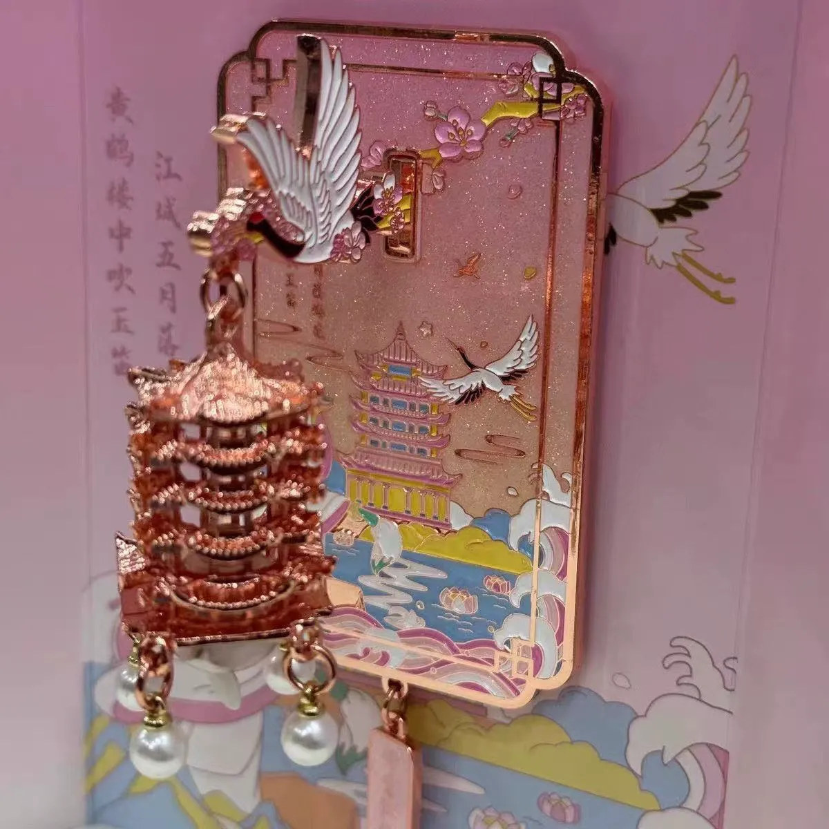 Cultural & Creative Crane Dance Streamer Pattern Metal Fridge Magnet - Magnetic Chinese Style Refrigerator Decal, Home Kitchen Decoration, Unique Artistic Magnet for Gift & Collection, Traditional Aesthetic Home Decor Accessory