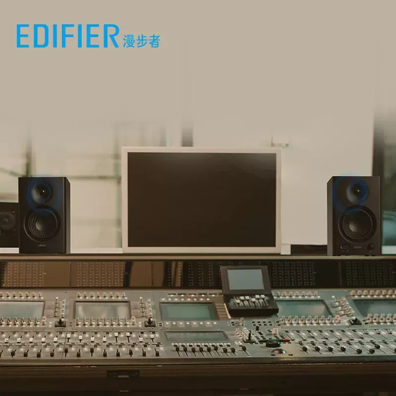 EDIFIER MR4 Professional Studio Monitor Speakers - Calibrated Dual-Mode Sound, Wooden Enclosure Audio System for Recording Studios & Home Use, High-Fidelity Music Speakers