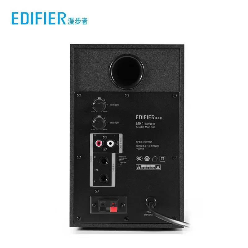 EDIFIER MR4 Professional Studio Monitor Speakers - Calibrated Dual-Mode Sound, Wooden Enclosure Audio System for Recording Studios & Home Use, High-Fidelity Music Speakers