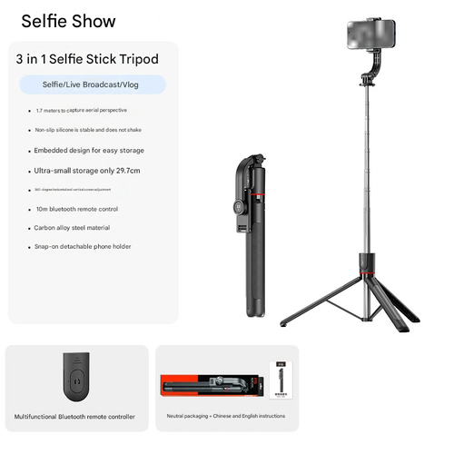 2025 Upgraded 3-in-1 Bluetooth Selfie Stick Tripod | Portable Phone Holder for Live Streaming & Photography | Foldable Travel Gift