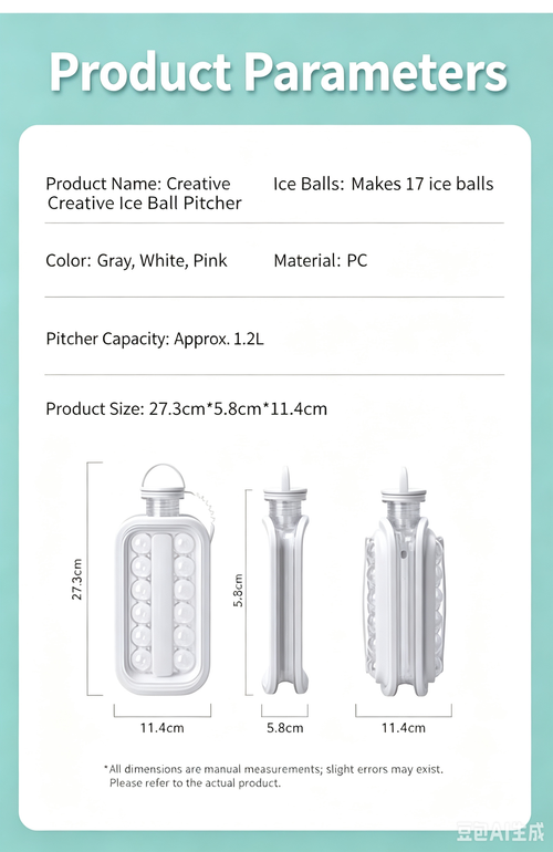 New ice hockey pitcher
