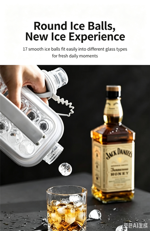 New ice hockey pitcher
