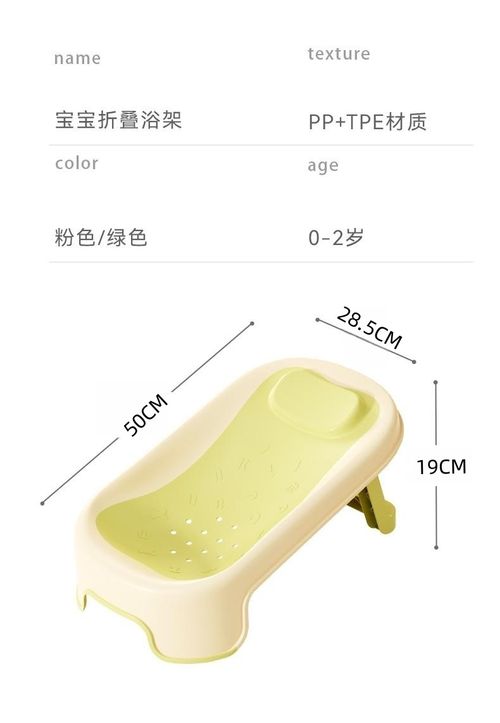 Foldable Baby Bathing Tray: Suitable for Newborns to 3 Years Old - Perfect for Bath Time Fun!