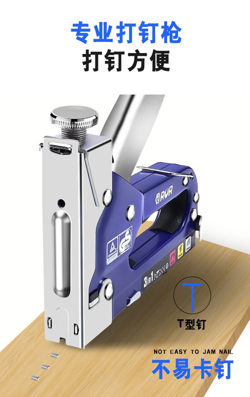 3 In 1 Heavy Duty Staple Gun Kit