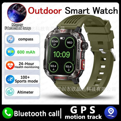 Men's Military Outdoor Sports Smart Watch for Android & IOS