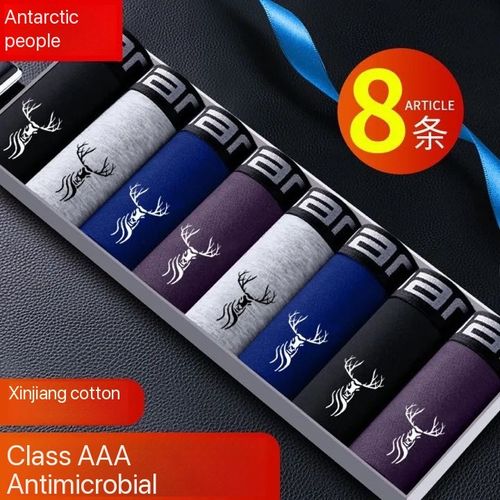 8pcs Men's Cotton Boxer Briefs - Breathable, Stretchy & Comfortable with Classic Animal Print Design