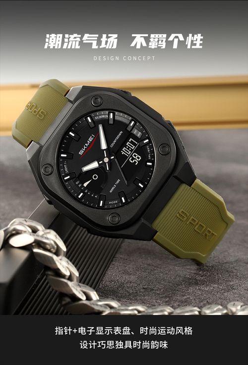 SKMEI Fashionable Digital Watch for Men - Water Resistant 50m, Dual Display, Alarm Clock, World Time - Electronic Movement, Round Dial, TPU Strap, Multi-Function, Stylish Sports Wristwatch