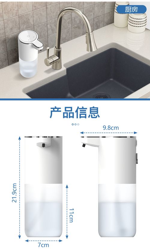 Automatic induction soap dispenser Automatic hand sanitizer Foam washing mobile phone dish soap from  Motion inductor
