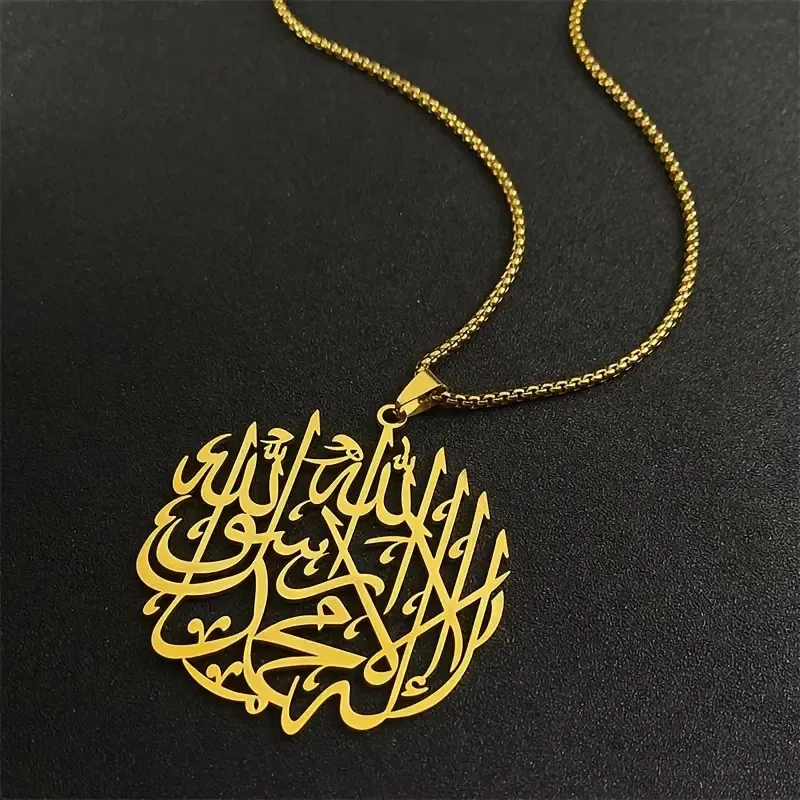 Islamic Muslim Quran Verse Pendant Necklaces for Men and Women - 18K Golden Plated Stainless Steel Arabic Calligraphy Necklace for All Seasons - Simple Tribal Style, No Mosaic, Ideal for Daily Wear & Ramadan Festivities