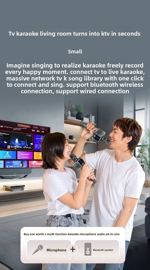 Microphone and speaker integrated microphone