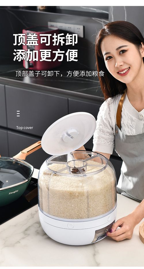 360 Degree Automatic 6 Grids Divided Rice Coffee Bean Dry Food Cereal Dispenser Rotating Cereal Storage Container