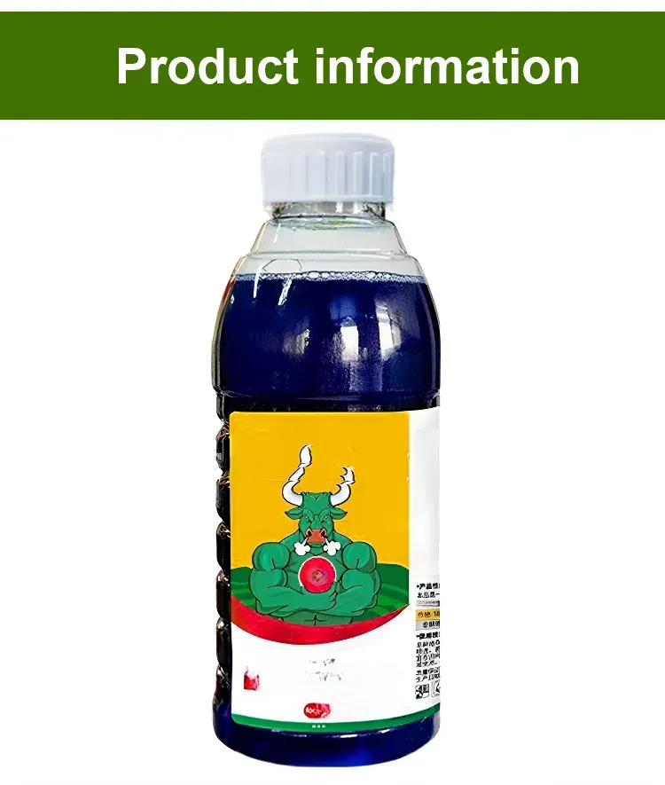 🔥buy 1 get 1 free🔥High-concentration glufosinate herbicide