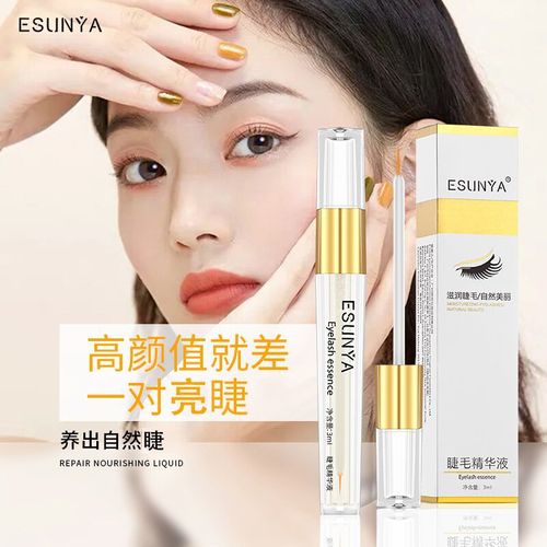 Eyelash Nourshing Liquid Natural Black Curly Eyebrows Mild Natural Beautiful Eyelash Curl Curl Eyelash Moisturizer