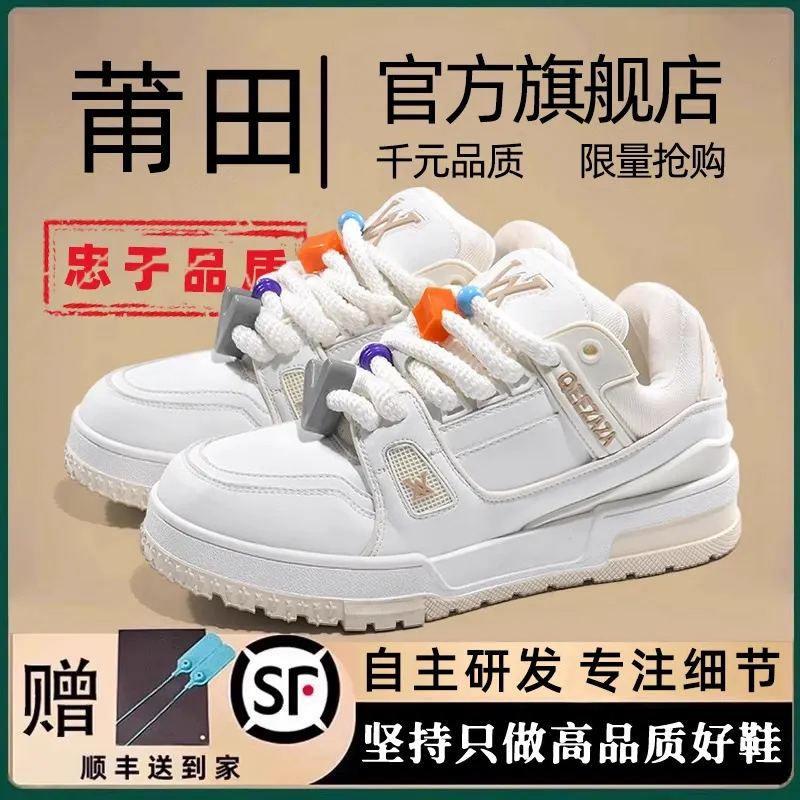 New men's and women's