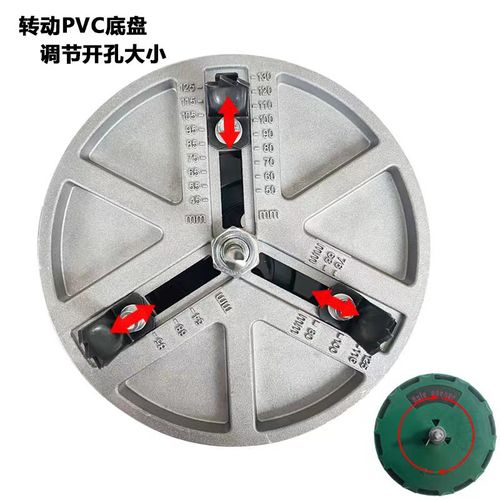 Adjustable Hole Saw Cutter, Precision Woodworking Tool for Drilling Wood, Plastic, Drywall, Thin Metal with Center Drill & Installation Wrench