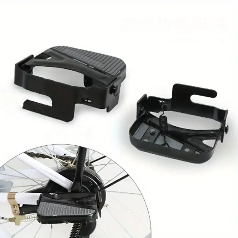 Foot Pedal