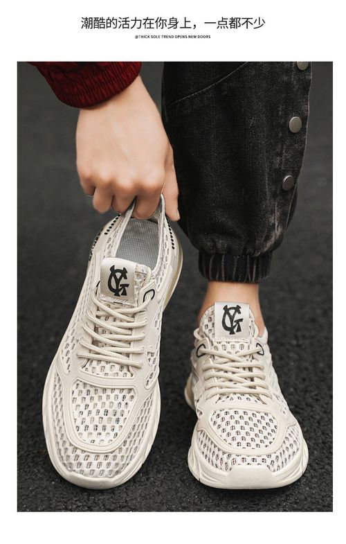 Summer flying mesh thin sports shoes men