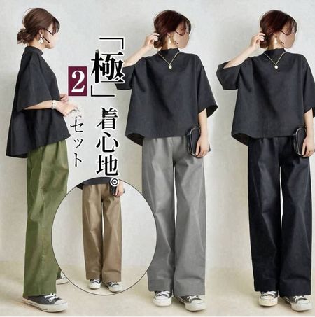 「2点SET」五分袖 スタンドネック トップス+ファッション ハイウエスト 無地 パンツセット