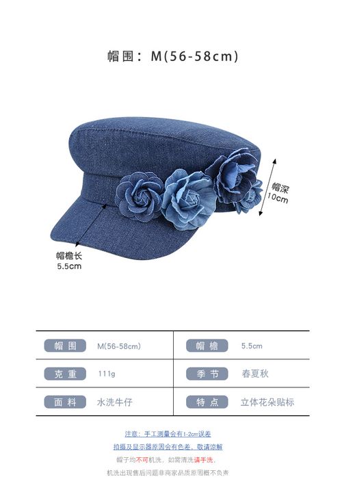 Ladies Denim Beret Hat with Blue Rose Embellishments - Perfect for Valentine's Day or Any Special Occasion - Adjustable Size - Breathable Material - Knit Construction - Decorative Accents - Non-Elastic - Suitable for Various Events