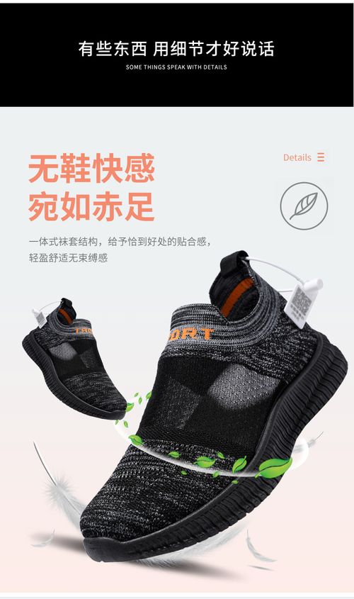 Women's Mesh Sock Sneakers, Comfy Breathable Elastic Knitted Slip On Trainers, Lightweight & Breathable Walking Shoes