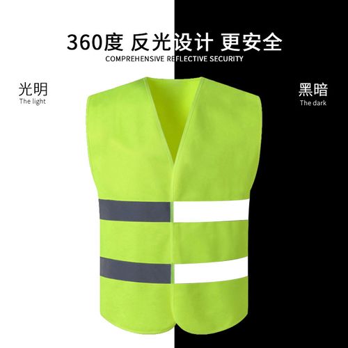 Safety Vest Construction Vest