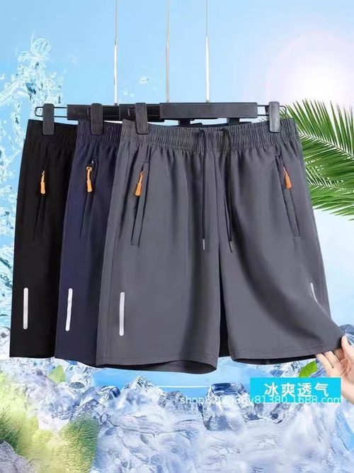 Summer ice silk sports quick-drying pants