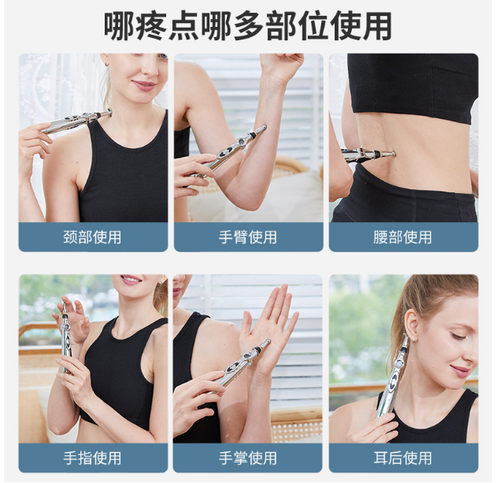 Electronic acupuncture pen