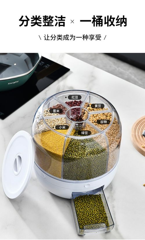 360 Degree Automatic 6 Grids Divided Rice Coffee Bean Dry Food Cereal Dispenser Rotating Cereal Storage Container