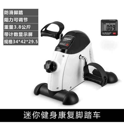 1pc Undertable Mini Bicycle Pedal, Exercise Machine For Home Fitness