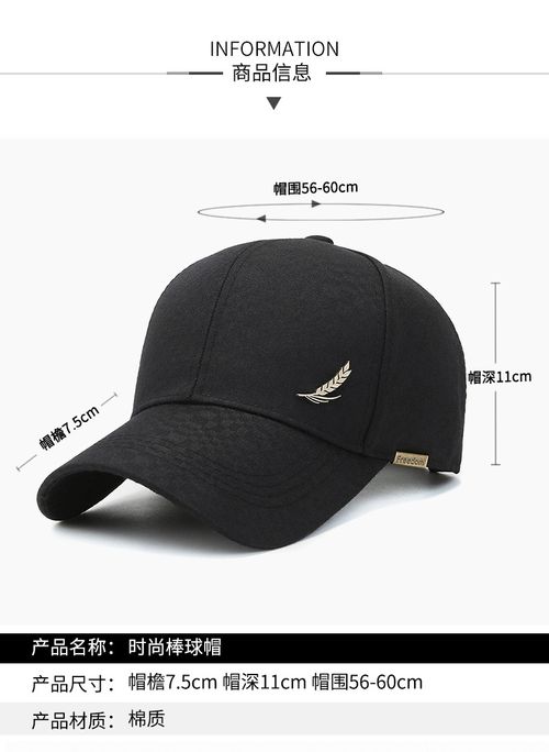🔥🔥Hot Sale Promotion -Men's Classic Baseball Cap, Polyester Fabric, Maturity Style, Perfect For Casual Outing, Travel, And Gift
