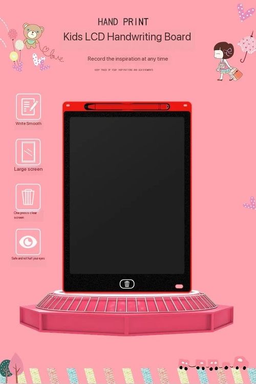 LCD Writing pad Twelve inches LCD children's drawing pad Graffiti drawing table