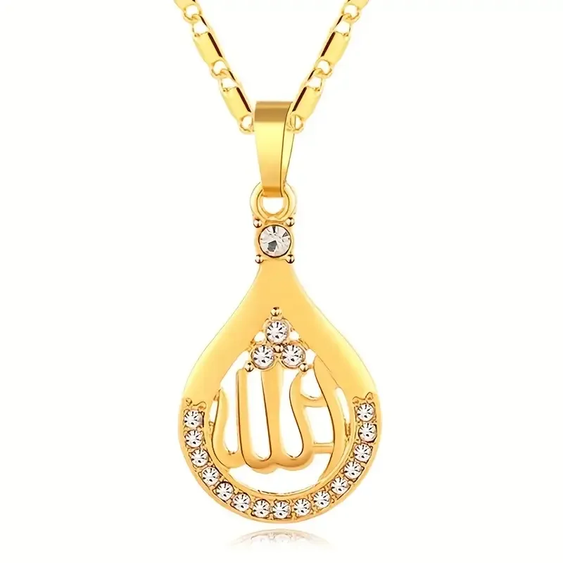 Vintage Creative Shiny Zirconia Religious Quran Pendant Necklace For Men Women, Fashion Amulet Jewelry Gift, father's day gift