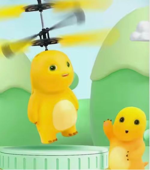 Flying Ball LED Luminous Kid